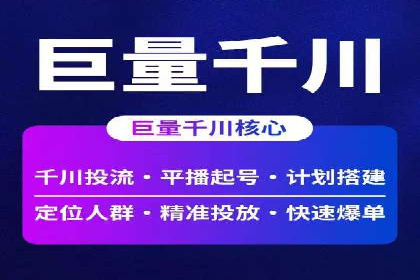新闻APP信息流运营的秘诀与挑战