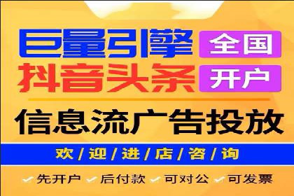 案例解析：SEM托管优化策略